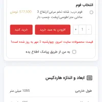باکس هارد کیس|ابزارآلات|خرم‌آباد, |دیوار