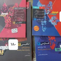 کتاب های کمک درسی کنکور بسیار تمیز در حد نو|کتاب و مجله آموزشی|لنگرود, |دیوار