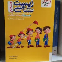 کتاب زیست‌شناسی جامع خیلی سبز کنکور ۱۴۰۴-۱۴۰۵|کتاب و مجله آموزشی|مشهد, شهید رضوی|دیوار