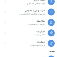 پول میخوای پیام بده