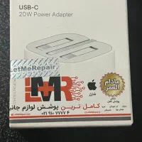 آداپتور ۲۰ وات آیفون