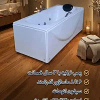 تبلیغتون یا کمترین هزینه به ما بسپارید کپشن مهم|خدمات رایانهای و موبایل|بیرجند, |دیوار