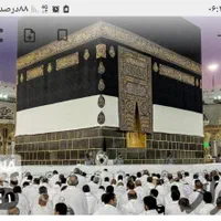 خریدار فیش حج تمتع