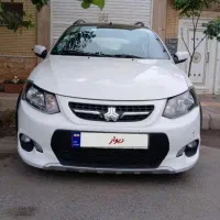 کوییک R بیرنگ ۱۴۰۰ ( فقط اقساط )