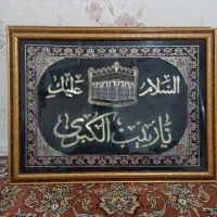 خانه وآشپزخانه فرش گلیم موکت