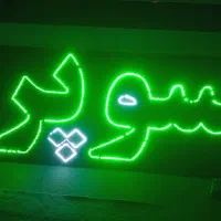 ترانز ال ای