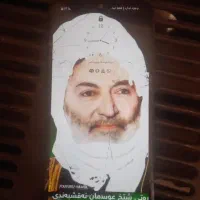 گوشی
