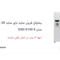 فروشی فوری واقساطی