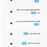 آموزش آنلاین صفر تا صد میکاپ|خدمات آموزشی|سنندج, |دیوار