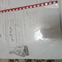 جزوه|کتاب و مجله آموزشی|تهران, فلاح|دیوار