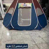 خیمه و صندلی