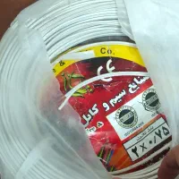 کلاف سیم