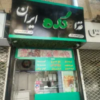 تهیه غذای خانگی