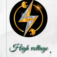 برق ساختمان ( های ولتاژ )