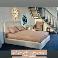 سرویس خواب تدی موجود شوروم