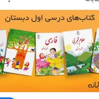 تدریس خصوصی