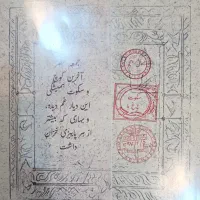 بازی فکری طلسم|اسباب‌‌بازی|سراب, |دیوار