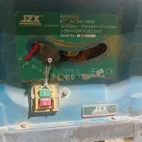 فروش فوری|ابزارآلات|سراجو, |دیوار