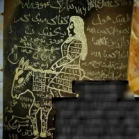 فال دعا تضمینی تا زمان جوابگیری