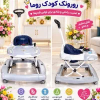 رورویک تاشو دسته دار