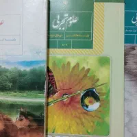 تدریس شیمی پایه هفتم،هشتم و نهم