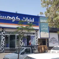 120 متر مغازه|اجارهٔ مغازه و غرفه|رباطکریم, رباطکریم|دیوار