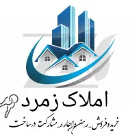 اجاره ۵۵متر/طبقه اول/پارکینگ/شهرک ابریشم