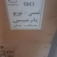 هود رو کار  اریو|هود|تربت‌حیدریه, دیزقند|دیوار