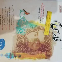 کتاب کمک درسی مبتکران فارسی پایه نهم