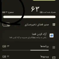 موبایل|موبایل|آبادان, |دیوار