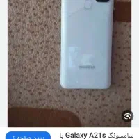 گوشی a21s