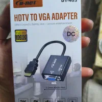 تبدیل vga به HDMI و برعکس