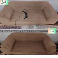 مبل شویی تخصصی امیرحسین