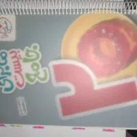 کتاب کار