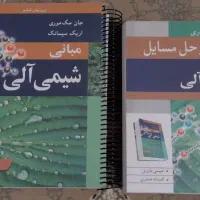 شیمی آلی مک موری جلد ۱