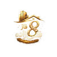 خریدوفروش یک روزه آپارتمان درفاز 11 و 8«قلی زاده»