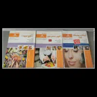 کتابهای فنی و حرفه‌ای
