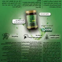 محصولات ارگانیک هورا|عمدهفروشی|مشهد, یاس|دیوار