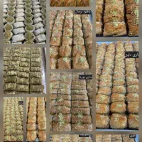 فروش باقلوا استابولی و هاویج ارسال رایگان