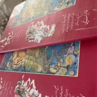 کتاب مثنوی و شمس تبریزی