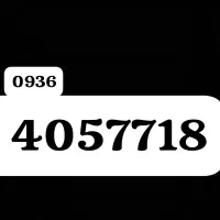 سیمکارت صفراعتباری ایرانسل۰۹۳۶