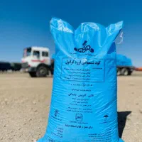 کود اوره کود شیمیایی