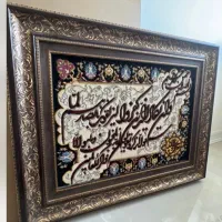 تابلوفرش دستبافت