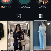 تلگرام اینستا ایتا روبیکا ادمین