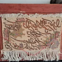 تابلو و ان یکات|تابلو فرش|تبریز, |دیوار