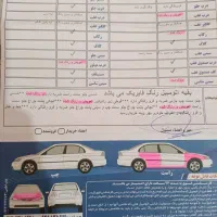 slx مدل ۹۷|خودرو سواری و وانت|مرودشت, علی‌آباد‎|دیوار