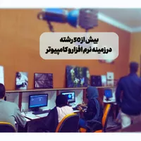 آموزش کامپیوترICDL،تدوین،فتوشاپ،افترافکت،پرمیر و|خدمات آموزشی|تهران, میدان انقلاب|دیوار