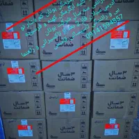 آبگرمکن کم فشار