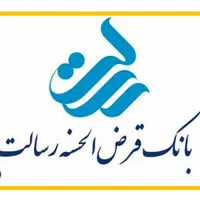 امتیاز وام بانک رسالت شخصی ،وام صفر درصد|خدمات مالی، حسابداری، بیمه|تهران, نیاوران|دیوار