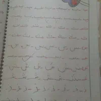 دفتر مشق طرح دار|لوازم التحریر|تهران, خانی آباد نو شمالی|دیوار